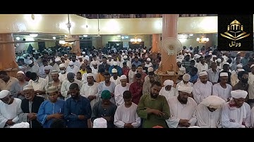 تقليد شيخ نورين (الشيخ مسلم بخاري آيات من سورة النازعات)