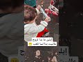 ماشاءالله إيلين يحميلي ياكي