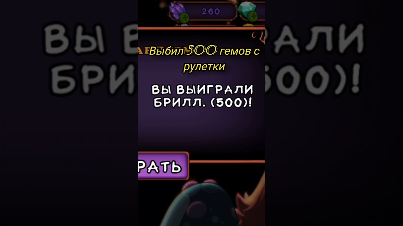 Куда мне деть эти гемы?