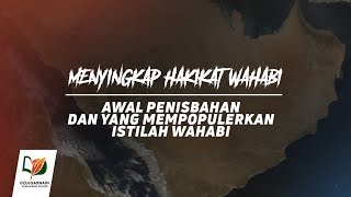 Awal Penisbahan dan yang Mempopulerkan Istilah Wahabi - Menyingkap Hakikat Wahabi