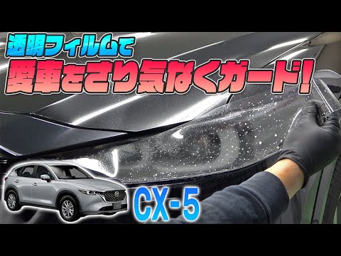 マツダ CX-5 左ヘッドライト 助手席側 KP2P すり傷有り hqdefault.jpg