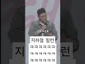 지하철 빌런  ㅋㅋㅋㅋㅋㅋㅋㅋㅋㅋㅋㅋㅋ#웃긴짤 #웃긴영상 #코미디 #유머 #구독 #일상 #웃긴동영상 #웃음 #웃음폭탄 #좋아요 #댓글 #웃음폭탄 #웃음터지는영상 #빌런