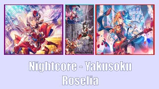 [Sub EN/ESP] Nightcore  - Yakusoku (Roselia)