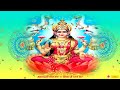  श्रीं मंत्र 11 मिनट में 1008 बार | श्रीं मंत्र | लक्ष्मी मंत्र Mp3 Song