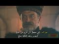 اعلان مسلسل قيامة ارطغرل 112 مترجم للعربية