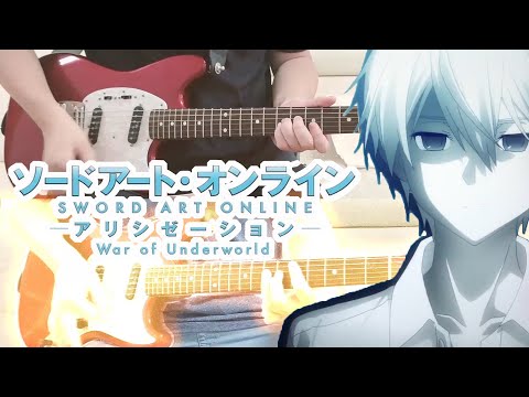 ANIMA TV Size [DiePon Cover] - ReoNa