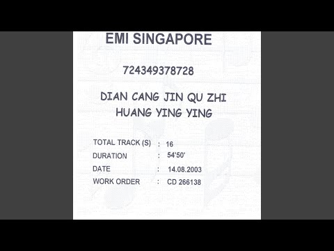Ai De Lei Zhu