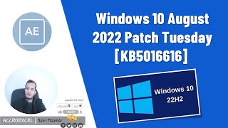 Windows 10 August 2022 Patch Tuesday KB5016616