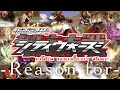 Reason for×KAMEN RIDER CITYWARS