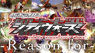 Reason for×KAMEN RIDER CITYWARS