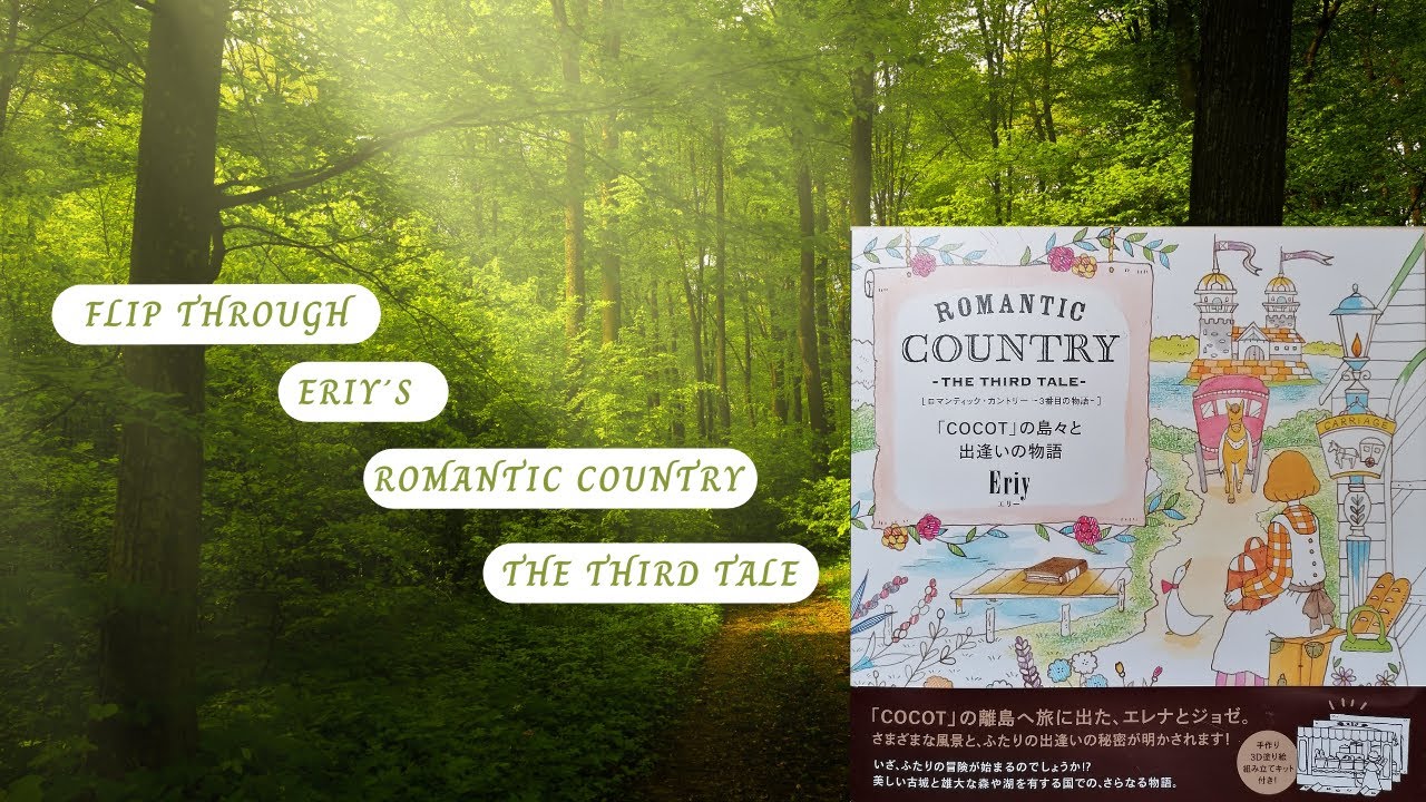 THE ELUSIVE THIRD TALE - FLIP THROUGH ROMANTIC COUNTRY 3 + WHERE