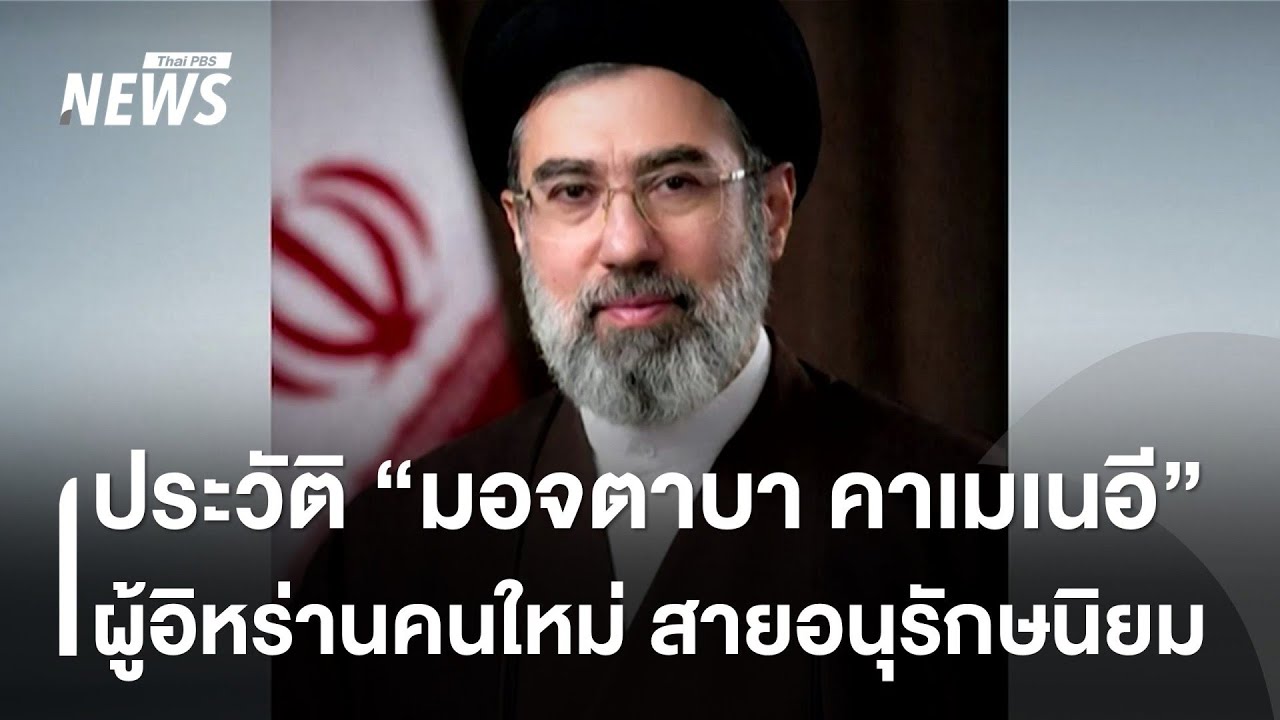 ประวัติ 