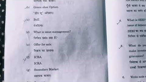 IGU || Financial Markets Operations bcom 5 Sem. Question Paper 2022 #financialmarketoperations
