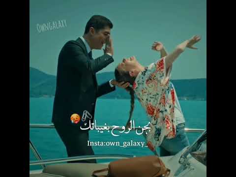 اجمل حالات واتس اب حب ورومنسية أمجد جمعة انا لما بحب بحن بجن