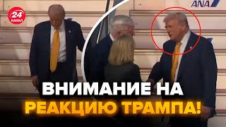 видео: 😮Трамп НЕ ЖДАЛ ТАКОГО приема от президента ЯПОНИИ! Гляньте, как ВСТРЕТИЛИ. Момент ПОПАЛ НА ВИДЕО картинка: 😮Трамп НЕ ЖДАЛ ТАКОГО приема от президента ЯПОНИИ! Гляньте, как ВСТРЕТИЛИ. Момент ПОПАЛ НА ВИДЕО