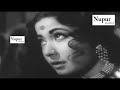 Na Jao Saiyaan Chhuda Ke Baiyan | Sahib Bibi Aur Ghulam 1962 | Geeta Dutt | Old Evergreen Song Mp3 Song