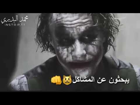 يبـحسون عن المشاكل وانا التزم بالصبر