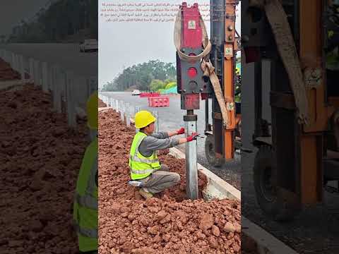 هندسة الطرق تركيب حواجز أمان بتقنية الدق الهيدروليكي