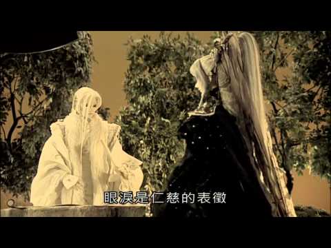 09 轟定干戈 第11章 01競花亭情誼及變故
