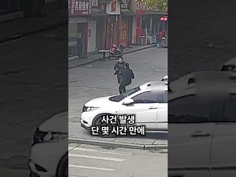 점프로 도둑을 잡은 경찰들 thumbnail
