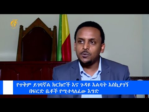 ቪዲዮ: አባልን ከAA እንዴት ማስወገድ እችላለሁ?