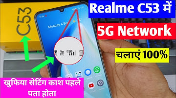Realme C53 network setting | How to use 5G in Realme C53? | Know the truth immediately.
