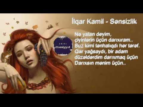 İlqar Kamil - Sənsizlik