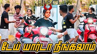 டேய் யார்டா நீங்கலாம் | SARATH COMEDY VIDEO | NAGAI 360* HEAD