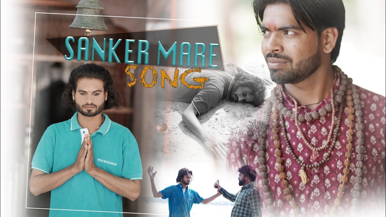 Sanker Mare official song video Sonu Kumar 2024 - YouTube