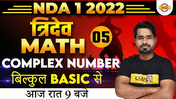 NDA 1 2022 Preparation | Maths Classes | Basic Maths Complex Number | Maths By Tahir Sir
