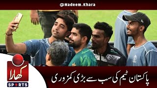 Babar Azam , Rizwan Break World record 203 partnership Pakistan vs England Indian media