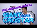 【 クロスバイク 】クロスター ジャイアント 2020年モデル R3 との違いまでを詳しく！ CROSTAR GIANT 特徴と購入の注意点！ 〜自転車屋店長の勝手レポート〜　初心者 に おすすめ ！