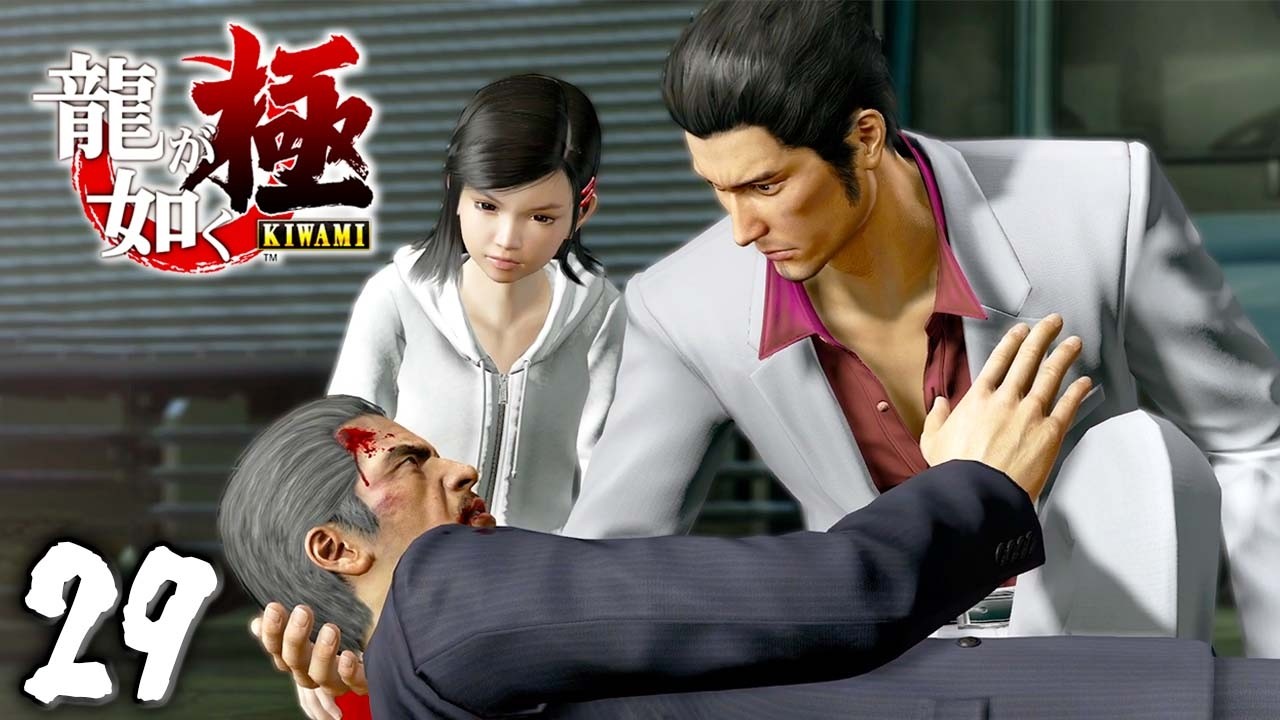 The truth hidden during the missing decade: Yakuza Kiwami #29