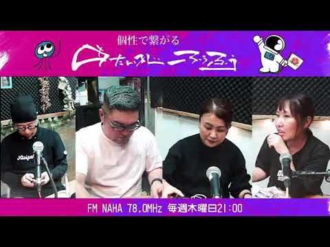 個性で繋がる「あたいがふぅふぅ」, 2026/04/02