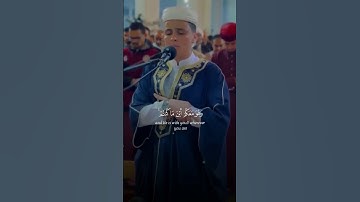 له ملك السماوات والارض   القارئ { عبدالعزيز سحيم }