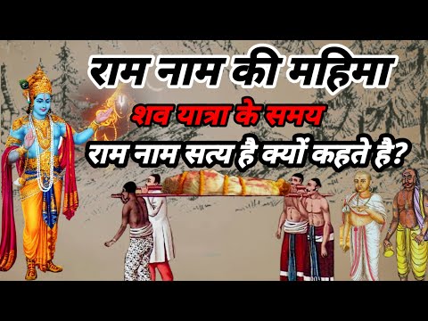 वीडियो: अंतिम नाम नूनो कहां से आया है?