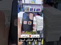 #ارخص ايفون 14 برو في عمان 🇴🇲 فقط 180 ريال 🇴🇲 #المأمون
