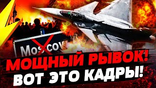 🚨СЕЙЧАС! ИСТРЕБИТЕЛИ Gripen РВАНУЛИ В БОЙ! ПОБЕДА УКРАИНЫ! ПОДГОН ОТ ИТАЛИИ | Актуальные новости
