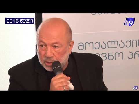 2016 წელს დააანონსებული პროექტი ამ დრომდე არ დაწყებულა