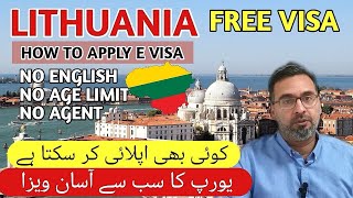 LITHUANIA FREE WORK VISA IN 10 DAYS/HOW TO APPLY WORK VISA 2024/ویزا اپلائی کرنے کا طریقہ