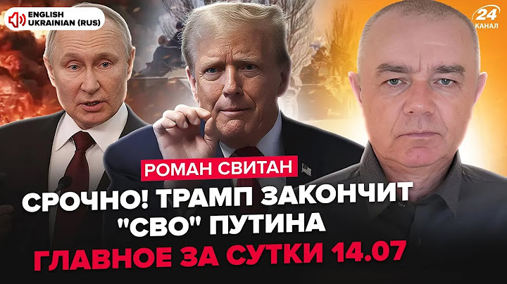 ⚡️Putin is in PANIC: Trump STUNS EVERYONE. SMO is on the BRINK. Here’s what the US will DELIVER