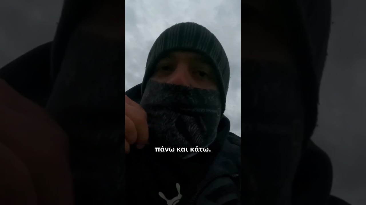 Χειμερινό ψάρεμα – το απόλυτο ντύσιμο #shorts #winterfishing