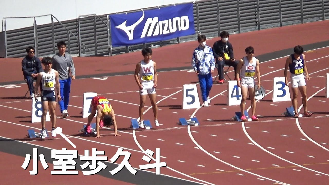 高校生も出場 TR1-4 男子100m 関東学連春季オープン陸上2024
