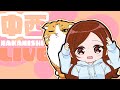 ひさしぶりいい!APEXするよ!【ハイグレ玉夫・メロンぶどう】