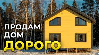 Сейчас ХУДШЕЕ время для строительства КАРКАСНОГО ДОМА