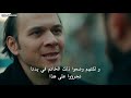 مسلسل الحفرة الموسم 3 الحلقة 18 مترجمة للعربية بجودة 