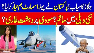 Paf Smart Bombs Azb-81 Lr Sdb Is Being Integrated With Jf-17 And Turk And Chinese Drones Khoji Tv