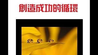 技術分析入門  -   實戰授課影音教學    /    180 -  操盤線選股好圖分享  20141207