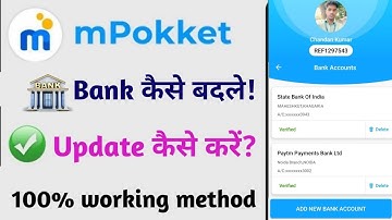 Remove or Change Bank Account on Mpokket Loan App || Mpokket Se Bank Account Remove or Change Karen