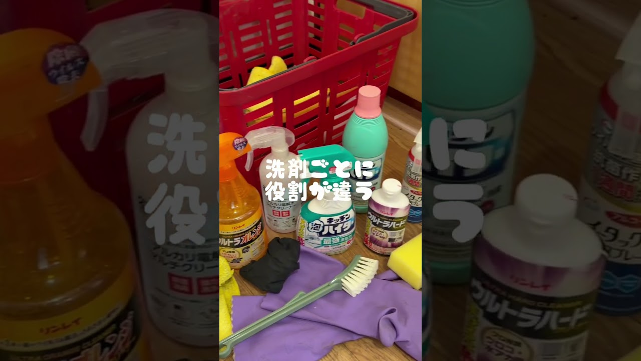 『掃除のうた』